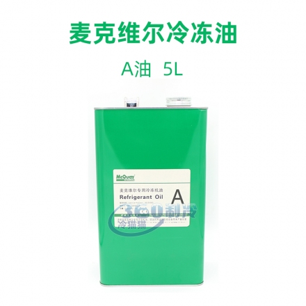 A油 5L