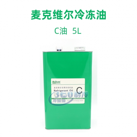 C油 5L