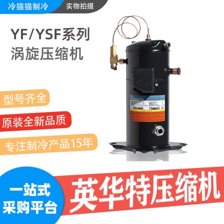 YF YSF爱采购