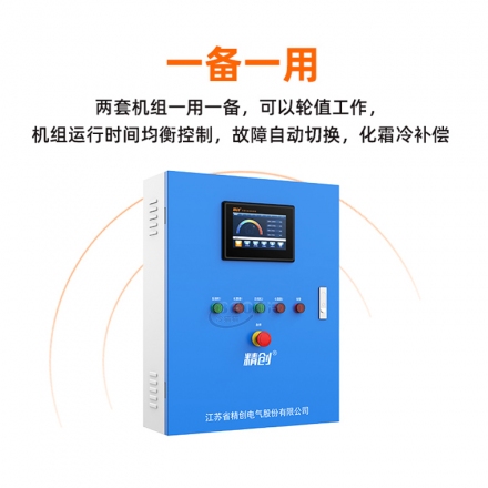 ECM-30医药电控箱-5 (2) 拷贝