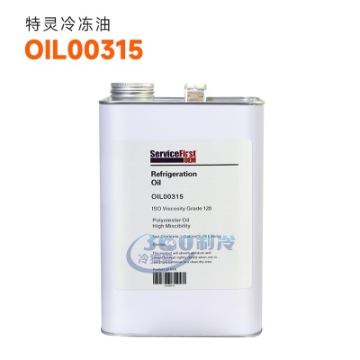 特灵冷冻油OIL00315  3.79L/桶 原装品质